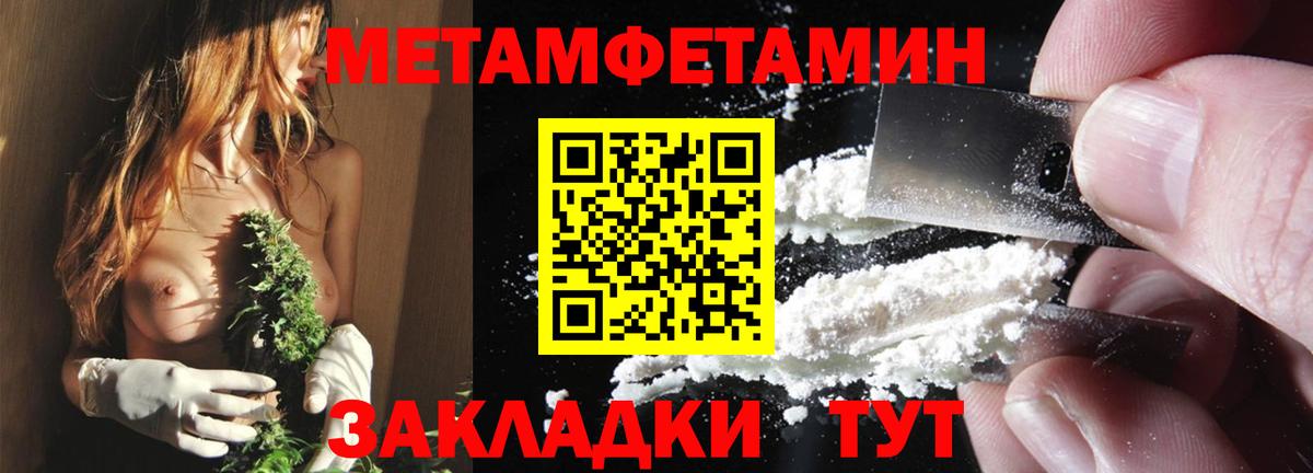 Амфетамин 97% Балтийск