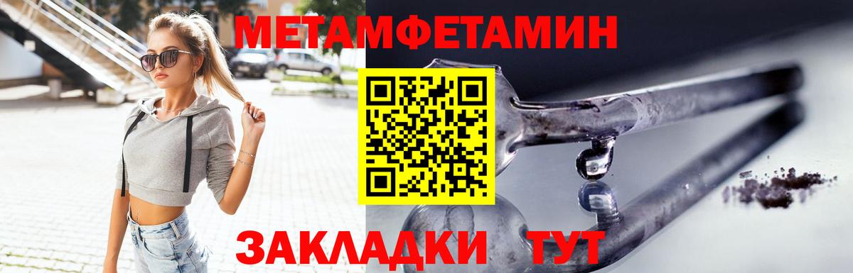 АМФЕТАМИН 97%  Amphetamine  Балтийск  Вход с VPN 