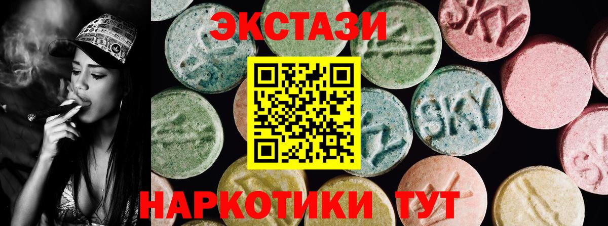 Ecstasy TESLA  Ecstasy mix  Балтийск  Ecstasy  Вход с VPN 
