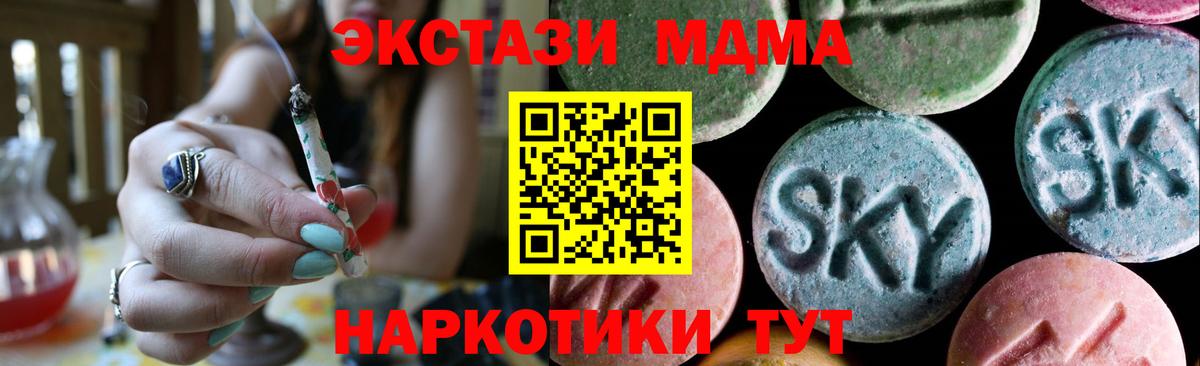 ЭКСТАЗИ Cube Балтийск