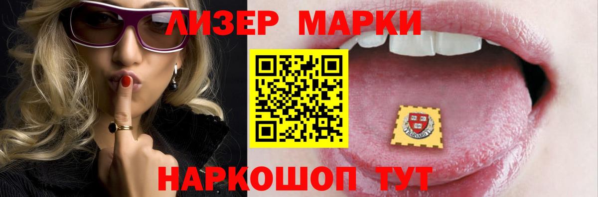 LSD-25 экстази ecstasy  Вход с VPN  Балтийск 