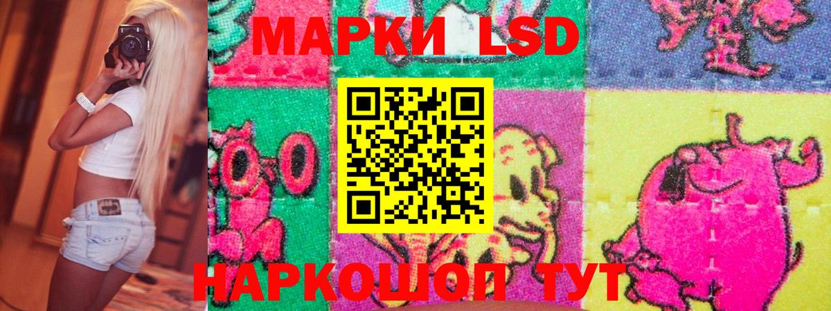 Марки NBOMe 1,5мг  Вход с VPN  Балтийск 