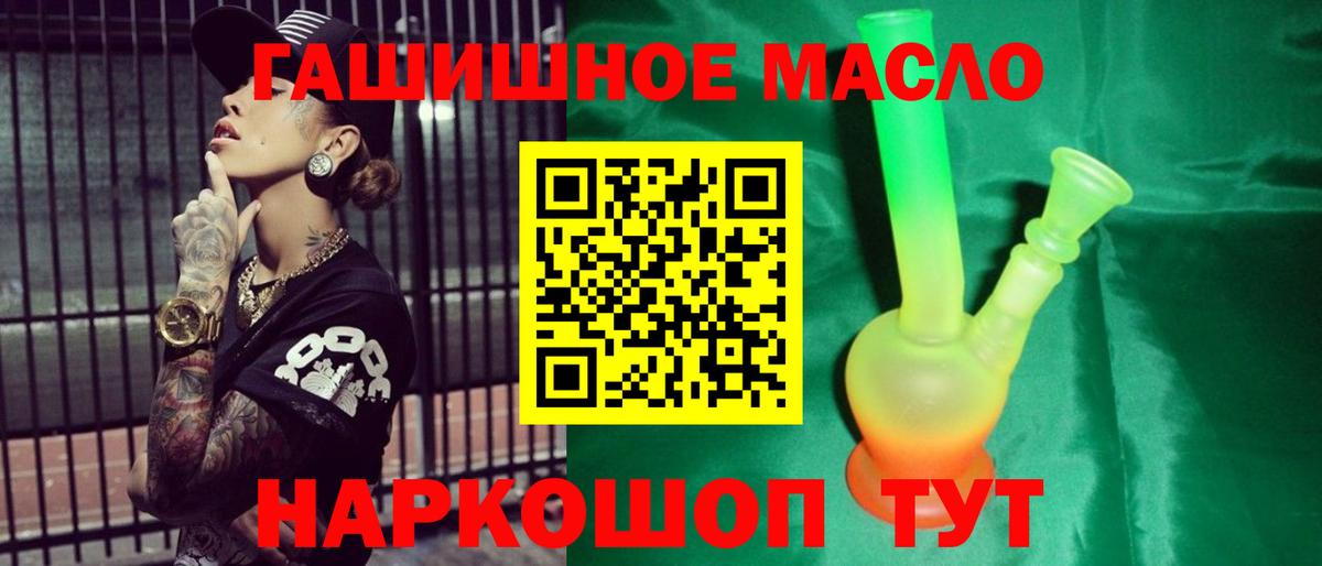 Дистиллят ТГК Wax  ТГК жижа  Балтийск  Вход с VPN 