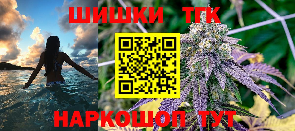 Канабис OG Kush  Конопля ГИДРОПОН  Вход с VPN  Балтийск  Конопля сатива 